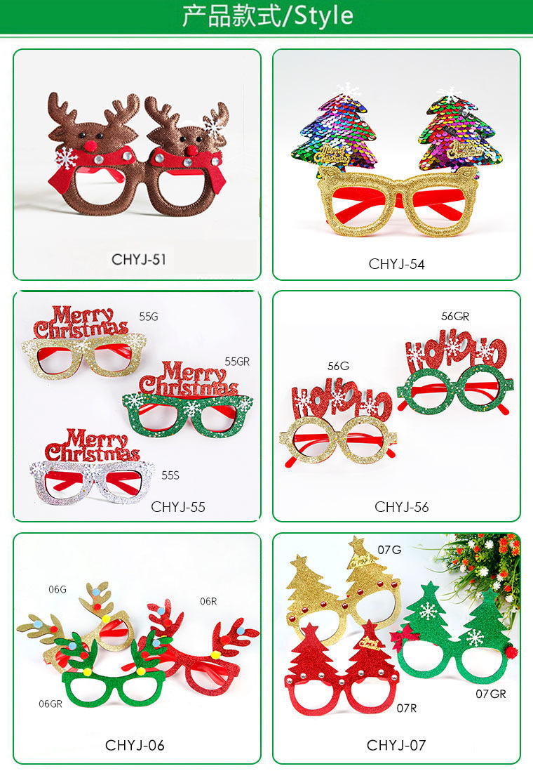 跨境新款圣诞装饰眼镜成人儿童圣诞礼物节日用品圣诞派对眼镜框详情14