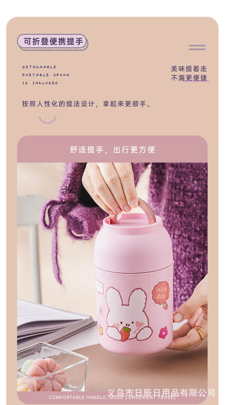 304不锈钢保温早餐杯可爱卡通学生迷你便携手提学生保温饭盒600ML详情9