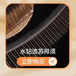 现货双线加密流苏排须花边彩色灯饰地毯服装涤纶流苏辅料厂家批发详情10