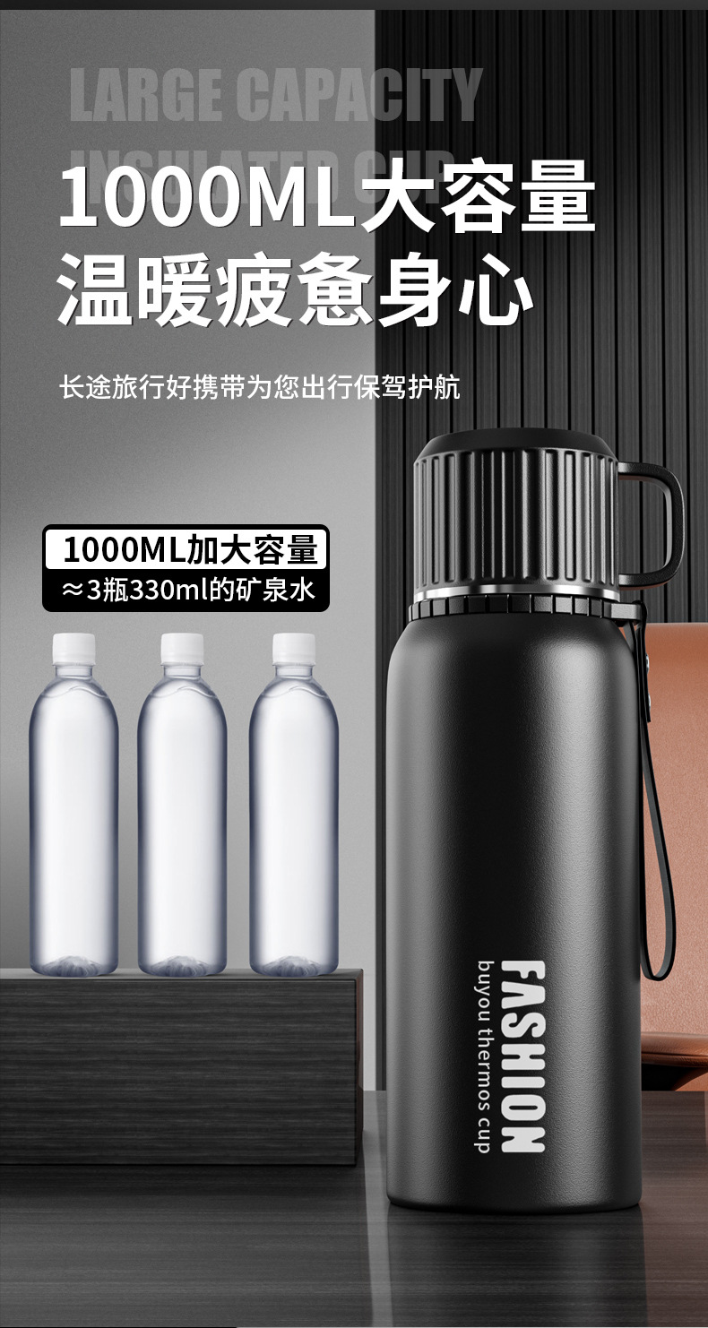 316不锈钢真空保温杯男女外出便携大容量水杯上学办公泡茶保温杯详情10