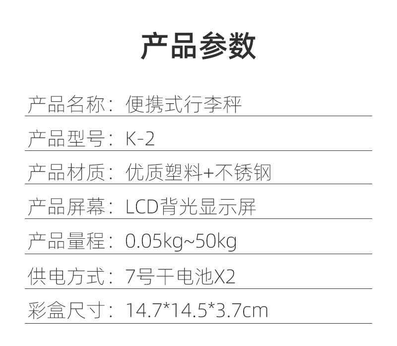 Wholesale cross-border portable electronic scales, portable scales, mini electronic scales, household spring hanging scales, food weighing scales, gram scales pic 2