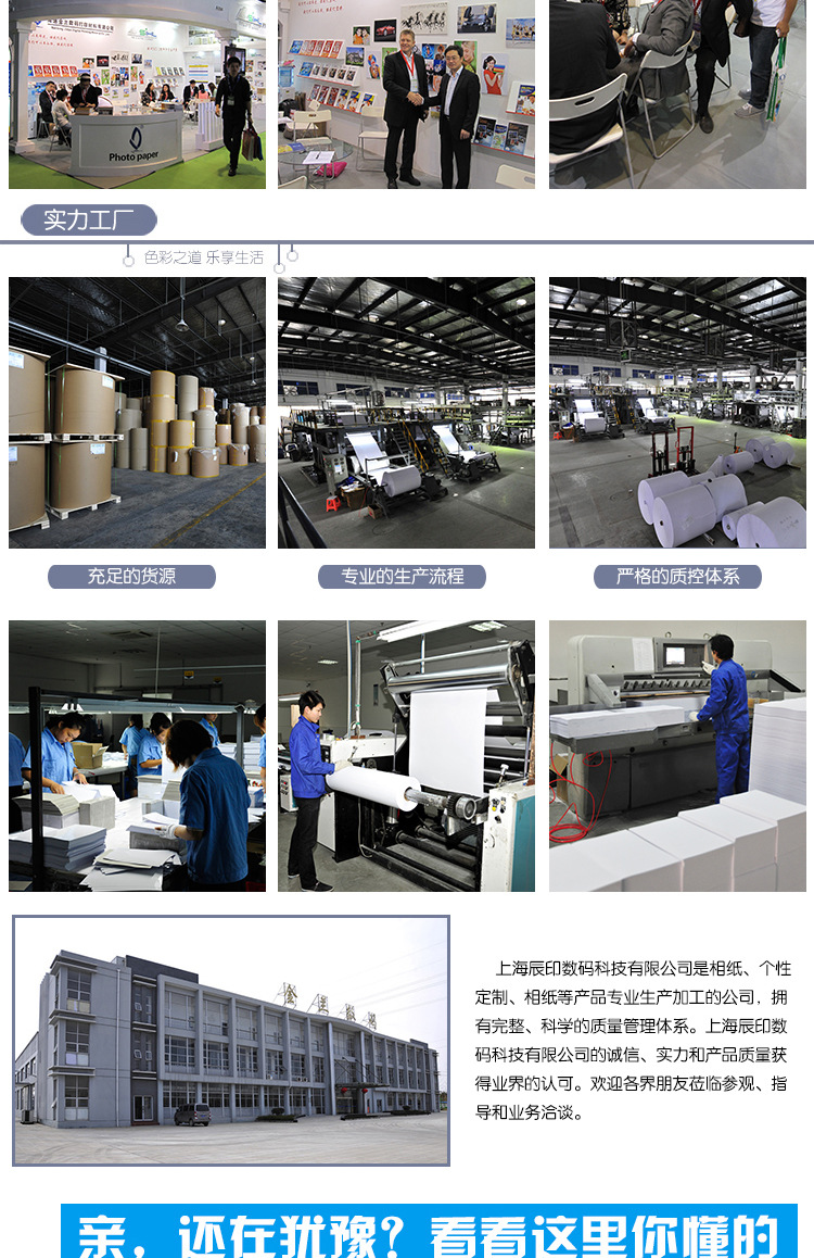 High-gloss photo paper, waterproof high-gloss spray photo paper, single-sided 180g/200g/ 230g coated paper, 3R*100 sheets, 5 inches pic 10