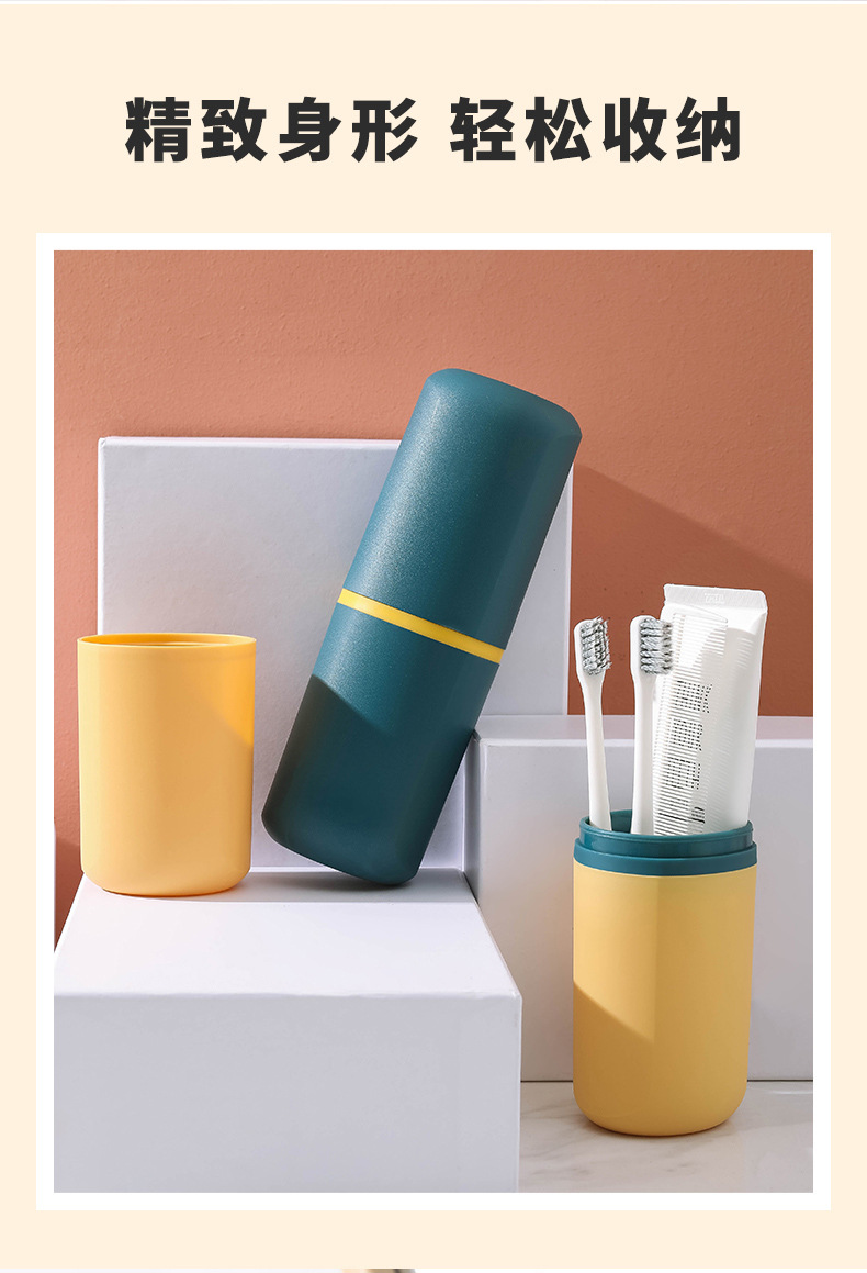Y176-800 Simple home travel toiletry Cup, Tooth bucket, toothbrush, toothpaste storage box, dental kit box portable set pic 6