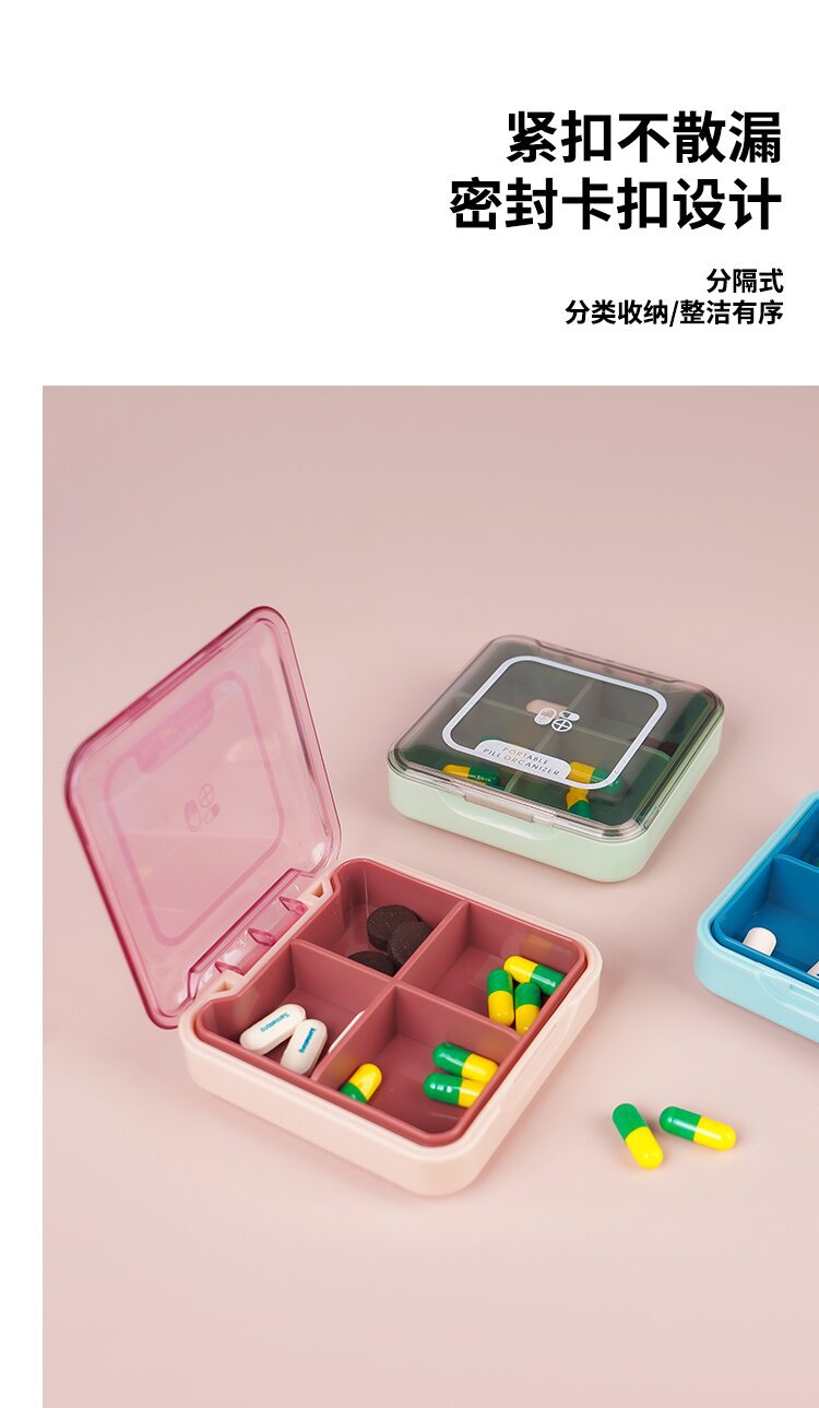 多格便携药盒便携分装小号迷你大容量药片收纳盒一周随身透明分装小药盒子详情3