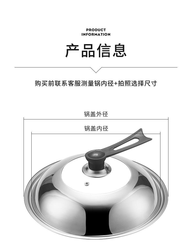 Factory wholesale stainless steel pot LIDS, wok visual combination LIDS, large pot LIDS, household flat-bottomed stir-frying pot LIDS, consignment pic 12