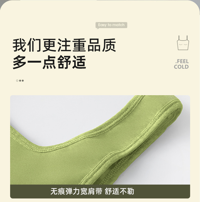 文胸夏季带胸垫固定杯垫外穿内衣无钢圈无缝裹胸打底抹胸详情13