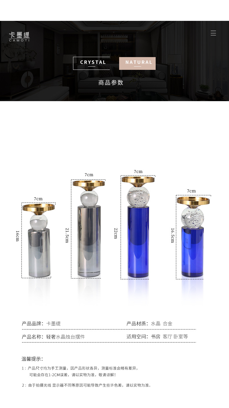 Modern and simple home furnishings, grey and blue crystal candlesticks, creative geometric decorative items, dining table decoration items pic 19