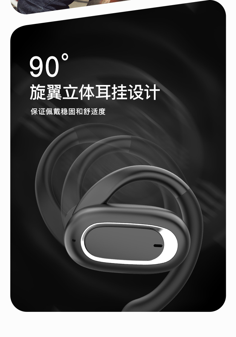 抖音跨境OWS爆款JS270  280 288无线蓝牙耳机T35挂耳式不入耳新款详情4