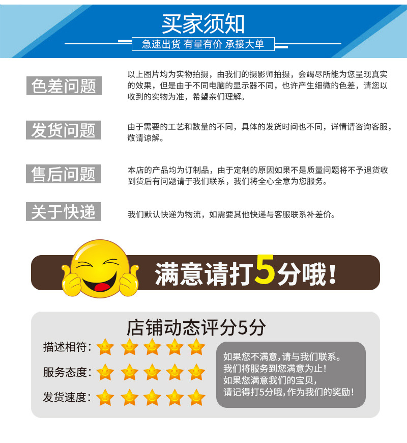 添樱烫金制品通版内页_13