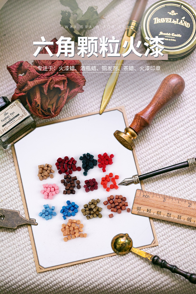厂家现货供应各种颜色精美封印蜡火漆蜡火漆蜡颗粒六角颗粒蜡详情1