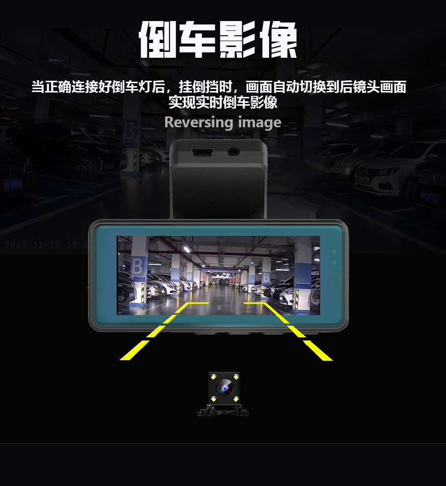 3.19-inch high-definition dashcam, WIFI wireless, mobile phone interconnection, dual-lens dual-recording for car, cross-border wholesale pic 5