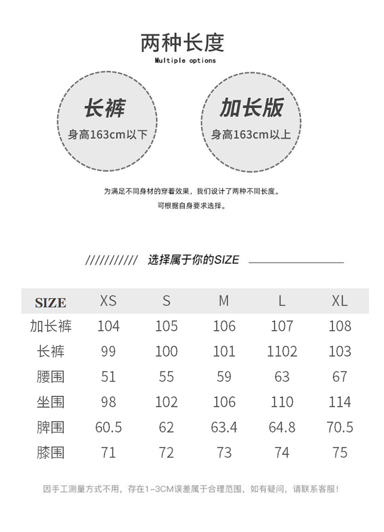 慵懒风抽绳松紧腰宽松阔腿休闲裤女2024秋冬新款高腰百搭直筒裤子详情5
