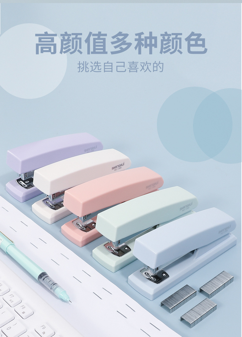 Shanghui 1366 Morandi Color stapler, medium-sized stapler for students and offices, 24/6 universal new stationery pic 13
