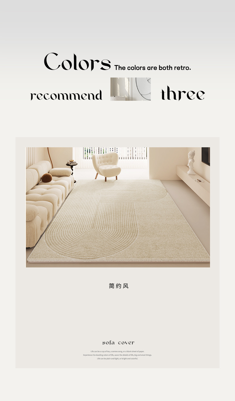 Modern and simple carpet, cream-style long-haired home bedside blanket, 2024 new style floor mat wholesale, bedroom carpet pic 2