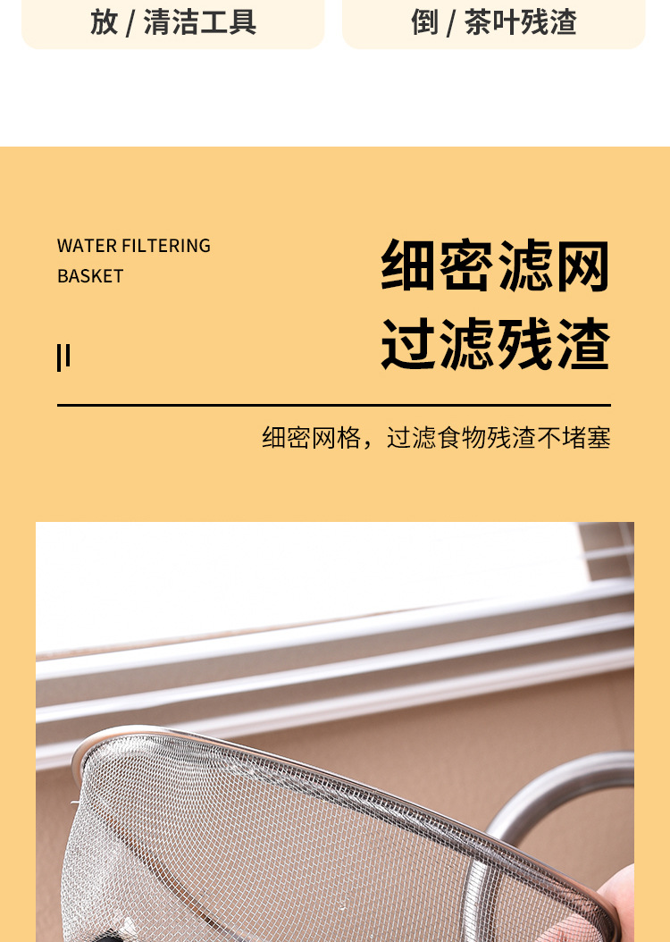 水槽三角沥水篮不锈钢厨房剩菜残渣过滤网篮漏水洗菜篮收纳置物架详情6