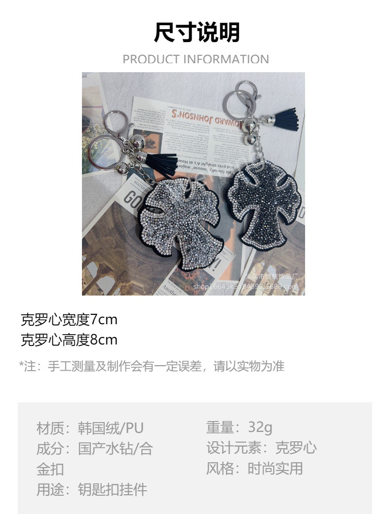 跨境电商克罗心两头尖水钻钥匙扣挂件韩国绒流苏详情12