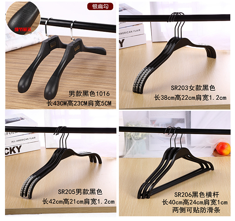 服装店黑色塑料衣架女装衣撑成人衣挂西装衣架干洗店衣服架裤夹详情12