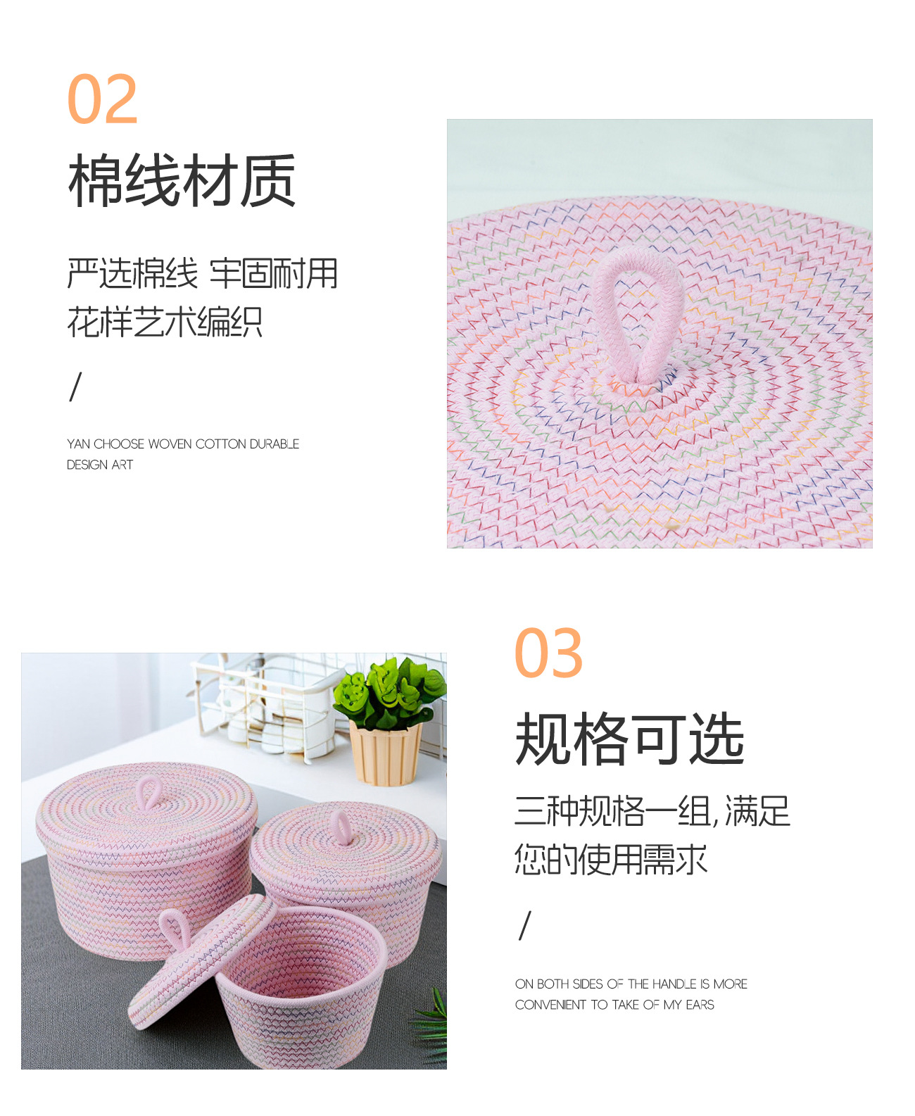 桌面收纳筐带盖防尘置物盒大学生化妆品零食圆形棉绳收纳篮整理筐详情10