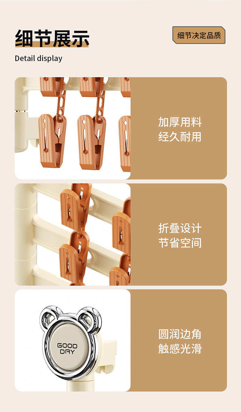 超多夹子旋转袜子架儿童袜子夹婴儿宝宝晾晒袜子神器内衣裤晾衣架详情8