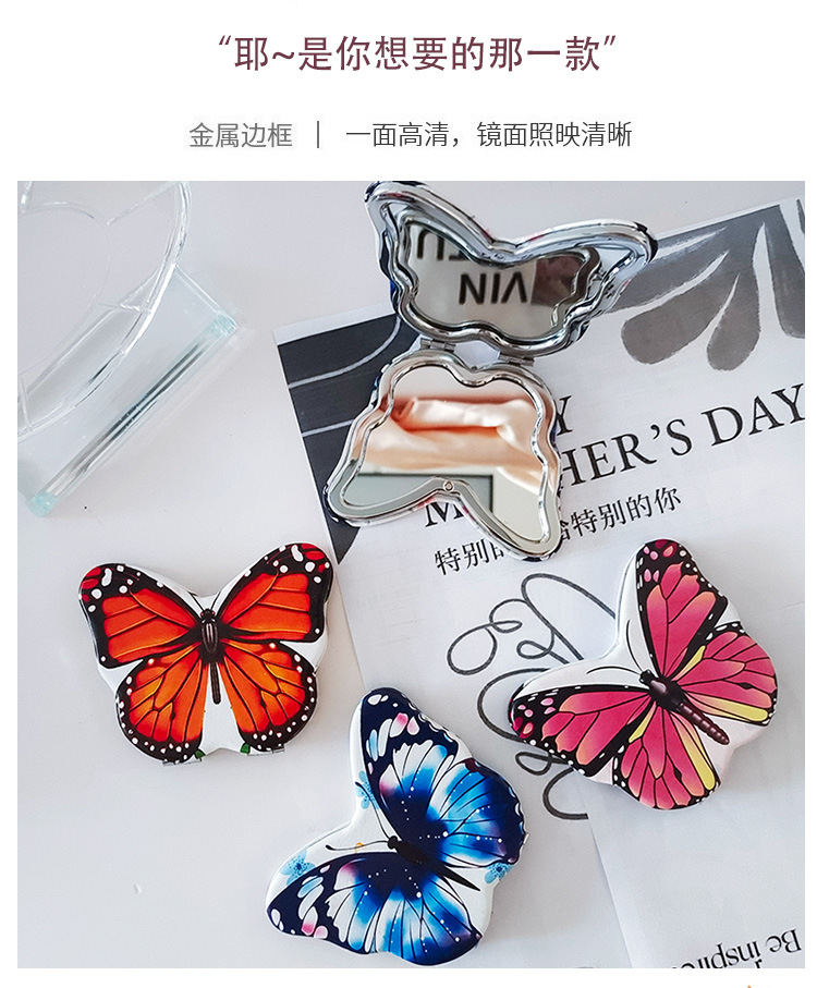 创意蝴蝶款折叠镜子可爱卡通迷你公主化妆镜便携式口袋包包梳妆镜详情4