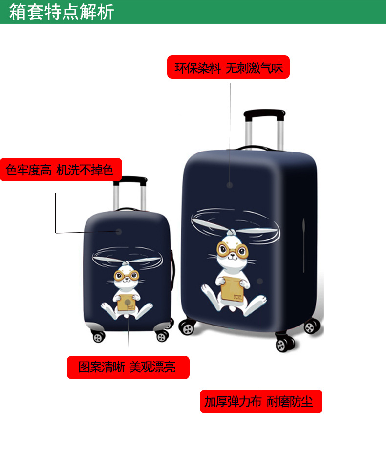Factory direct sales of thickened and wear-resistant suitcase covers, strong printed elastic and wear-resistant luggage covers, one-piece consignment pic 21