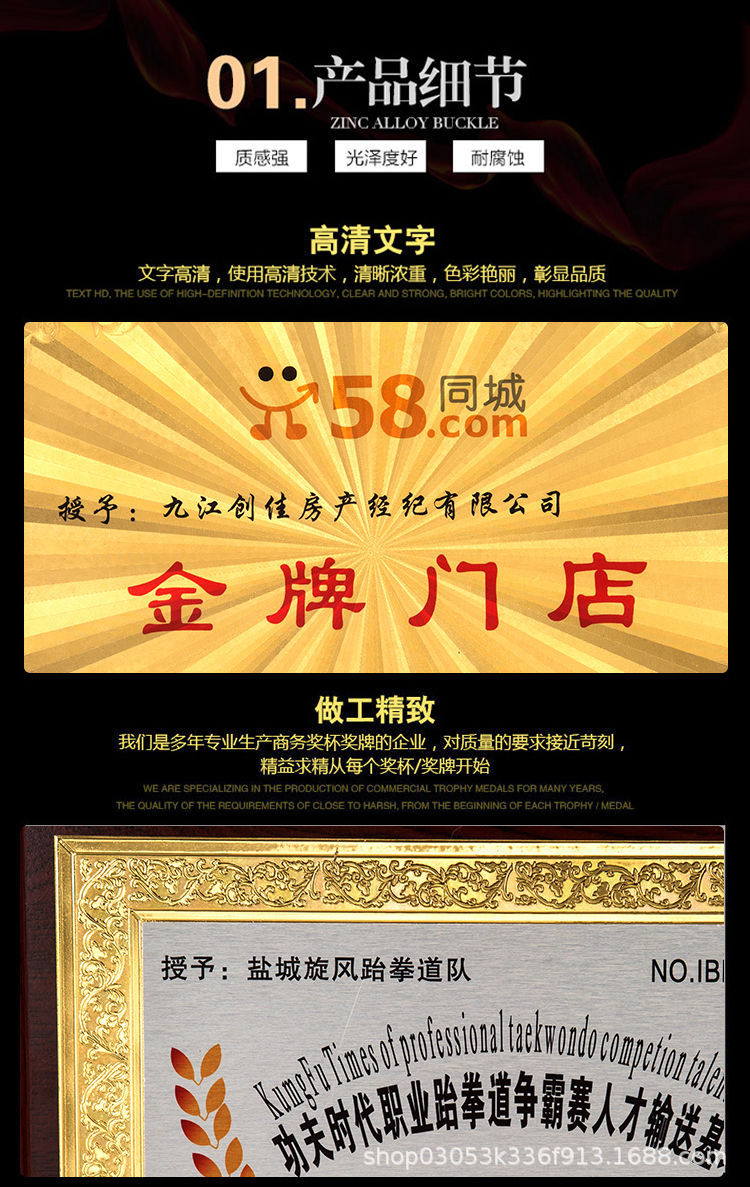 Gold foil medal authorization certificate production, honor plaque customization, wooden base medal, educational bronze plaque, crystal custom hanging plate pic 14