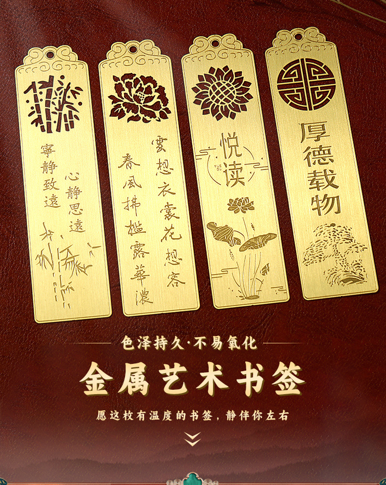 Cultural and creative bookmarks, metal bookmarks, creative fan-shaped hollowed-out bookmarks, brass bookmarks, gift processing and customization pic 1