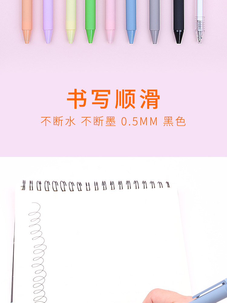 Press the gel pen to customize the logo advertising pen, print and customize the color, use soft rubber for promotional engraving, and wholesale black gel pen beads pic 4