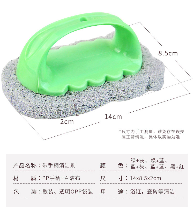 Little Hippopotamus diamond sand sponge cleaner with handle for kitchen use to remove dust from the bottom of POTS and clean the pot brush pic 9