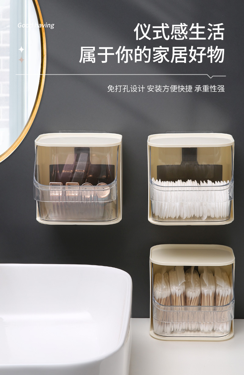 壁挂式收纳盒多功能奶油风家用创意化妆品置物盒厨房葱姜蒜免打孔详情9