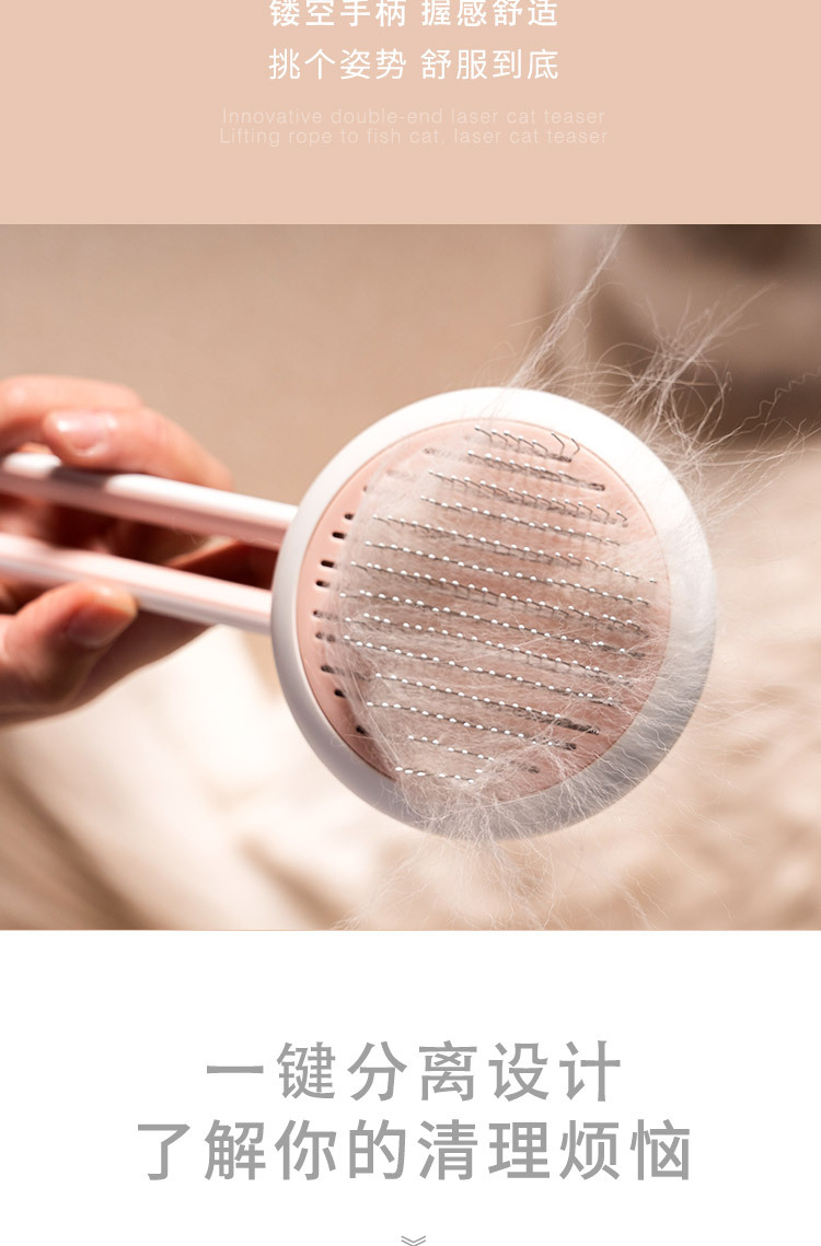 Hollowed-out cat knot comb, dog grooming, pet hair removal comb, one-click floating hair removal massage brush, cat petting products pic 53