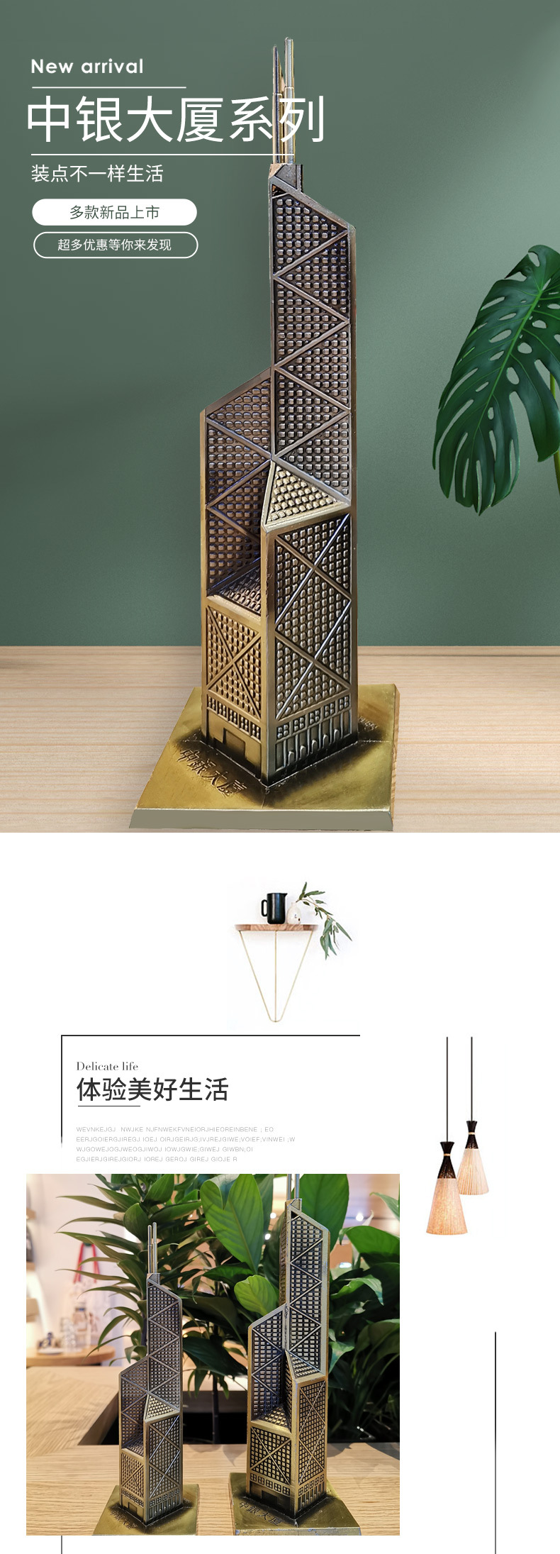 香港旅游中国银行大厦金属工艺品摆件合金建筑模型中银大厦礼品详情1