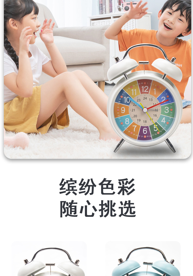 开学早教双打铃圆形闹钟学生可爱儿童卡通床头台钟金属闹钟打铃钟详情7