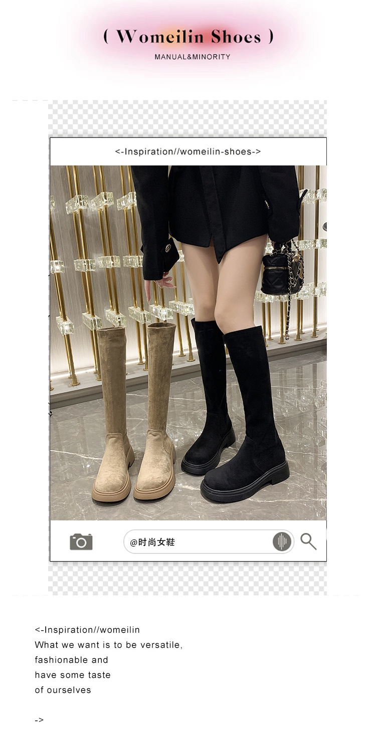 小个子长筒靴子女2024秋冬新款绒面弹力瘦瘦靴显瘦高筒性感长靴子详情2