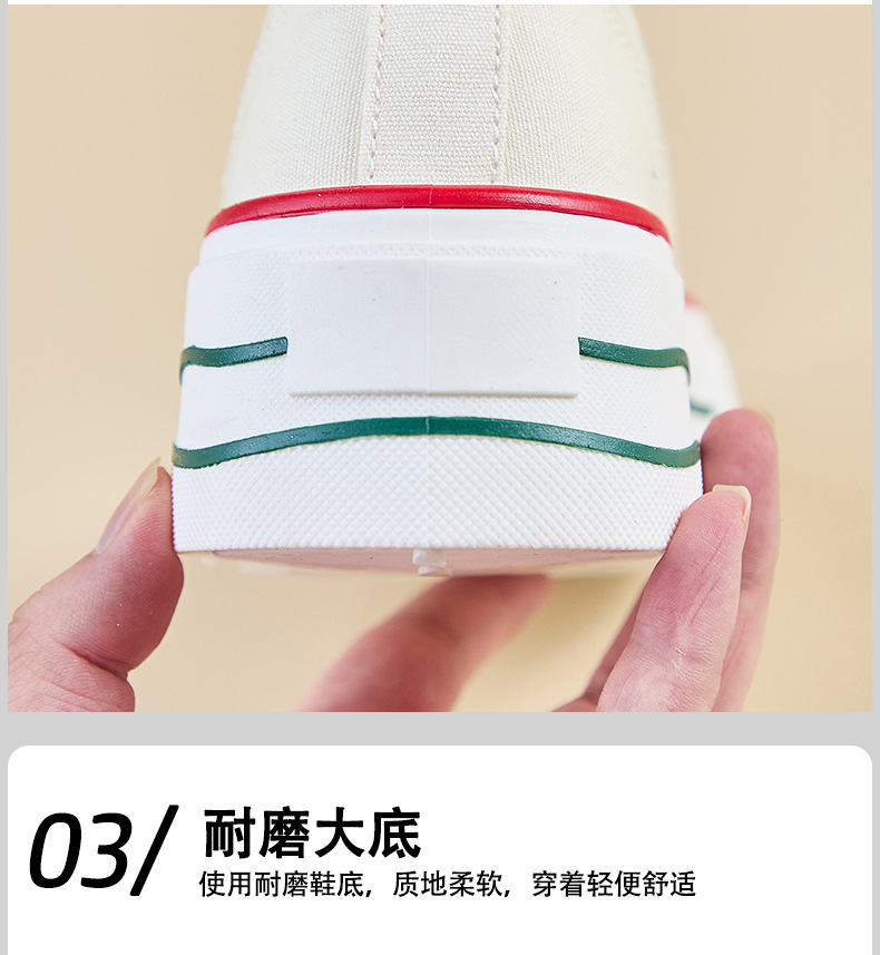 2024秋季帆布鞋新款韩版ins小白鞋女学生厚底增高休闲街拍BR6171详情6