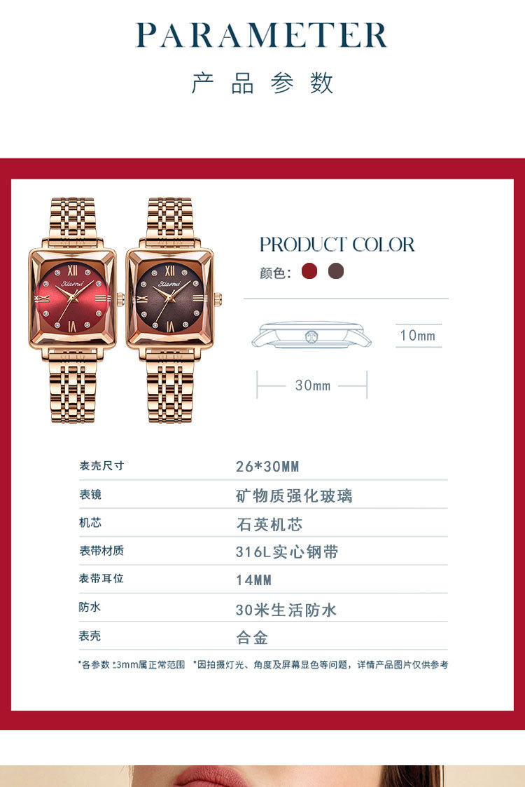 一件代发直播爆款2024时尚钢带女表石英表女士跨境热卖防水手表详情20