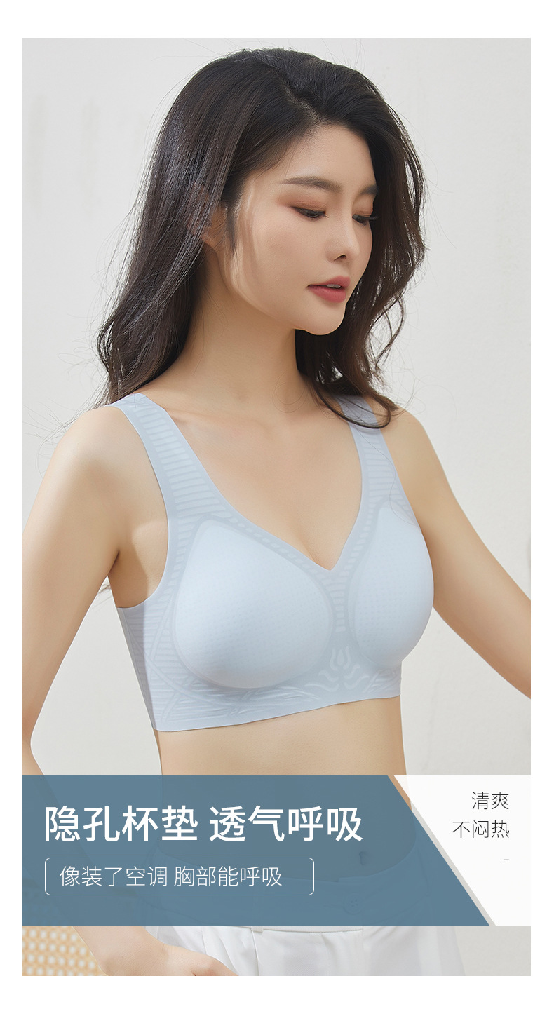 大胸显小超薄透气舒适内衣女无钢圈聚拢半固定文胸罩无痕U型美背详情8