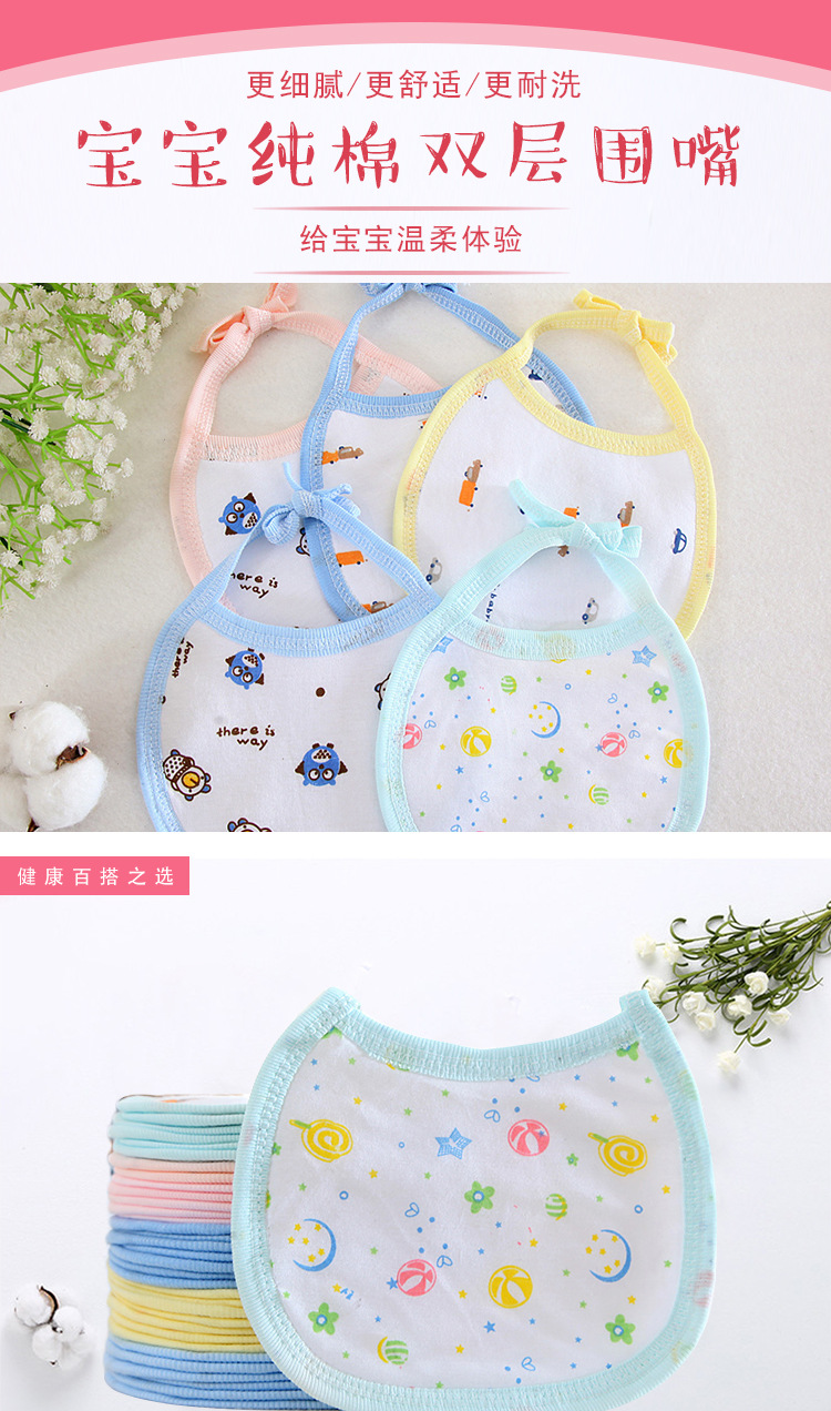New baby absorbent bib, semi-circular tie, cartoon multi-color bib, double-layer pure cotton saliva wipes pic 1