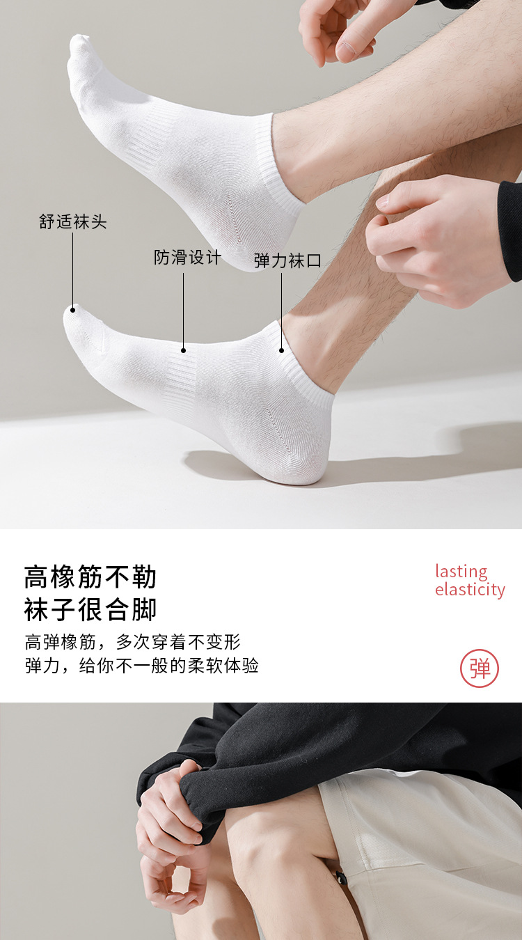 袜子男士防臭吸汗夏季薄款抗菌棉袜中筒运动袜短袜船袜女诸暨袜业详情9