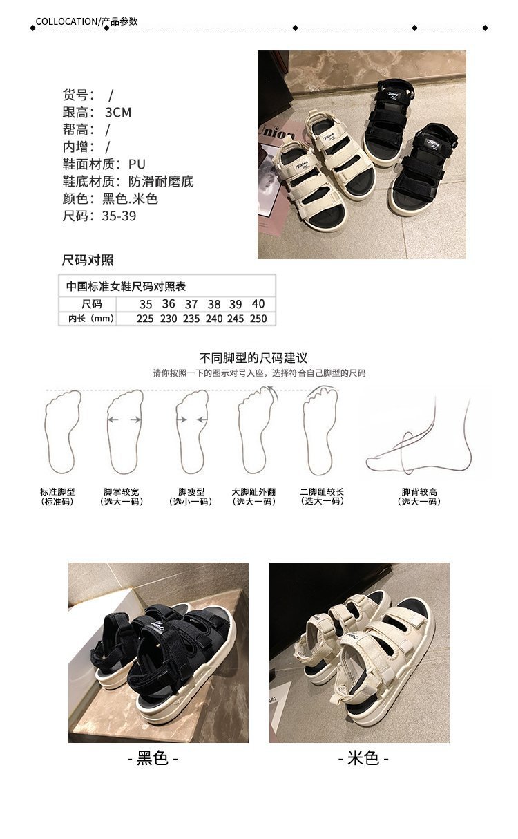 凉鞋女2022年新款夏季仙女风平底鞋网红百搭学生沙滩罗马女鞋子详情3