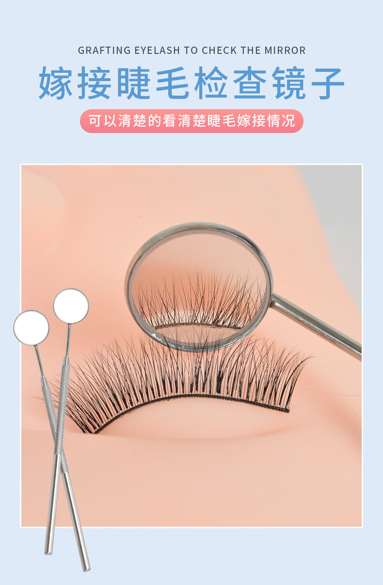 Eyelash extension stainless steel handle inspection mirror anti-fog mirror surface eyelash extension auxiliary tool factory direct sales pic 1