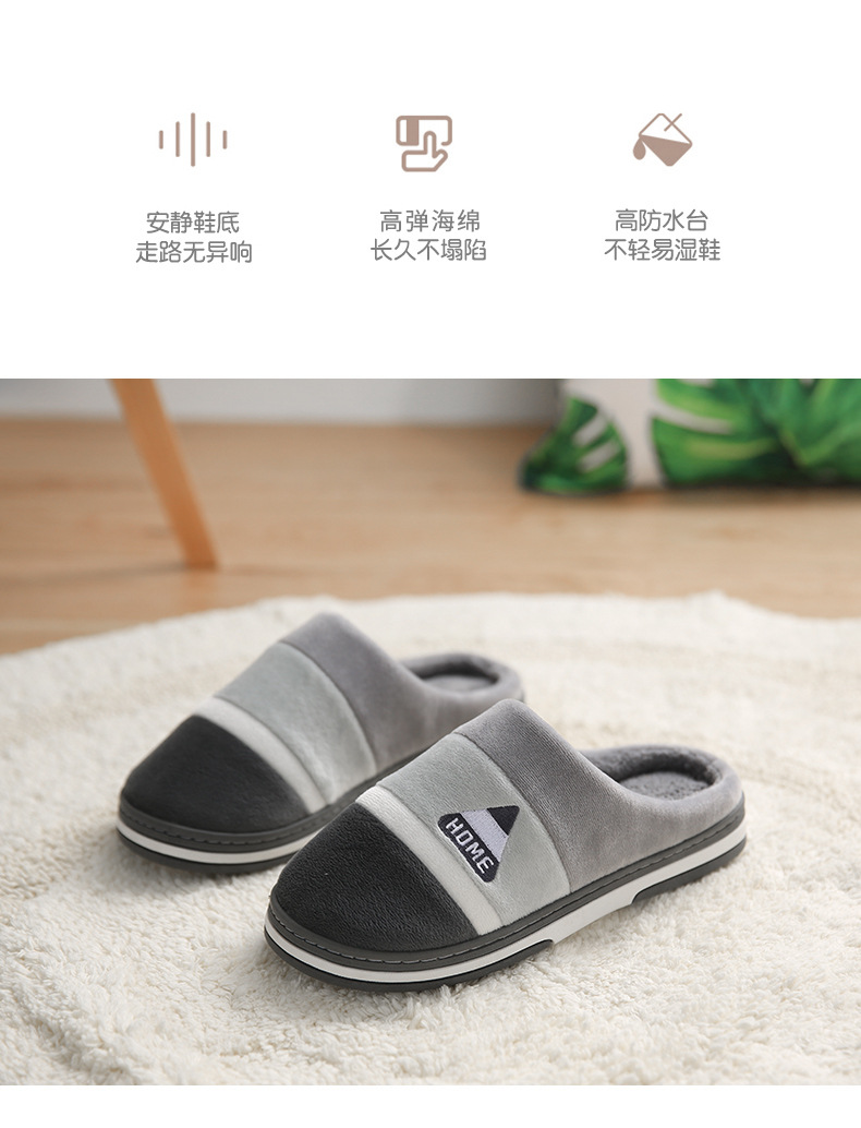 棉拖鞋男士居家保暖室内防滑厚底情侣家用毛毛绒新款秋冬季棉拖女详情4