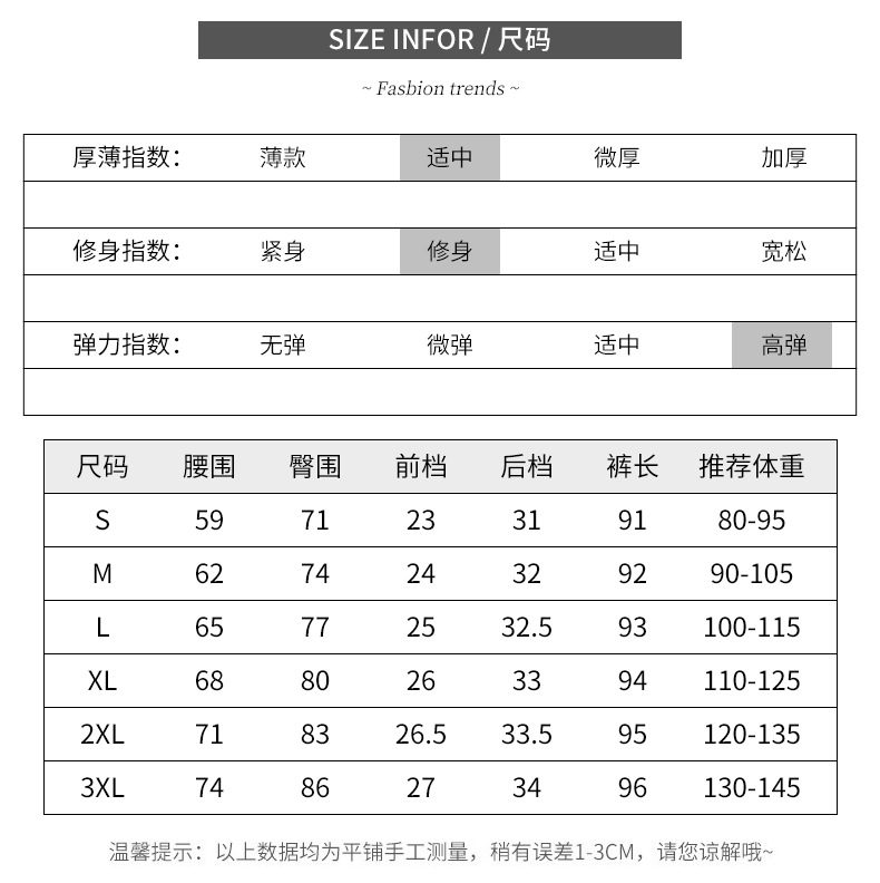 Irregular casual pants for women, thin high-waisted four-button flared pants, black slimming large-sized slit slightly flared pants pic 9