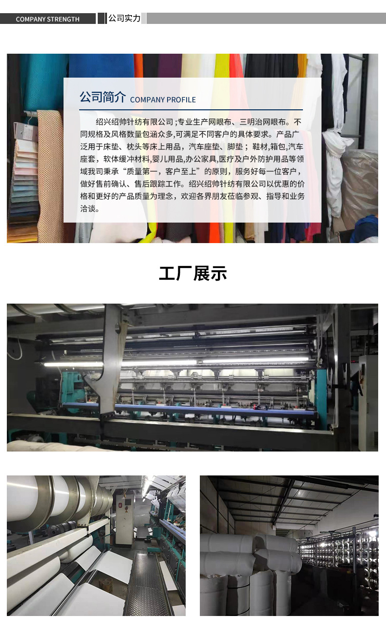 Kilograms can be customized. Sandwich mesh fabric, thickened mesh fabric, polyester breathable mesh fabric, seat and sportswear fabric pic 9