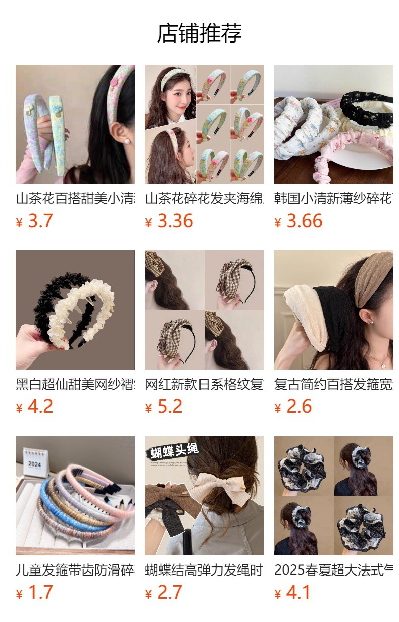 Retro flower-embroidered headband, new Spring/Summer 2025 ethnic style wide-edge headband, high-end headwear, pressure hair clip pic 10