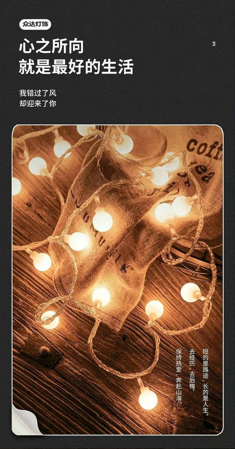 led太阳能灯串彩灯串星星灯摆摊灯露营装饰灯氛围灯串小彩灯批发详情9