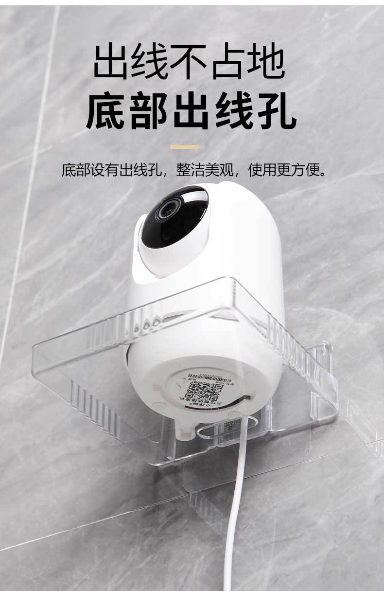壁挂摄像头支架免打孔 监控支架塑料置物架免钉路由器支架投影仪详情4
