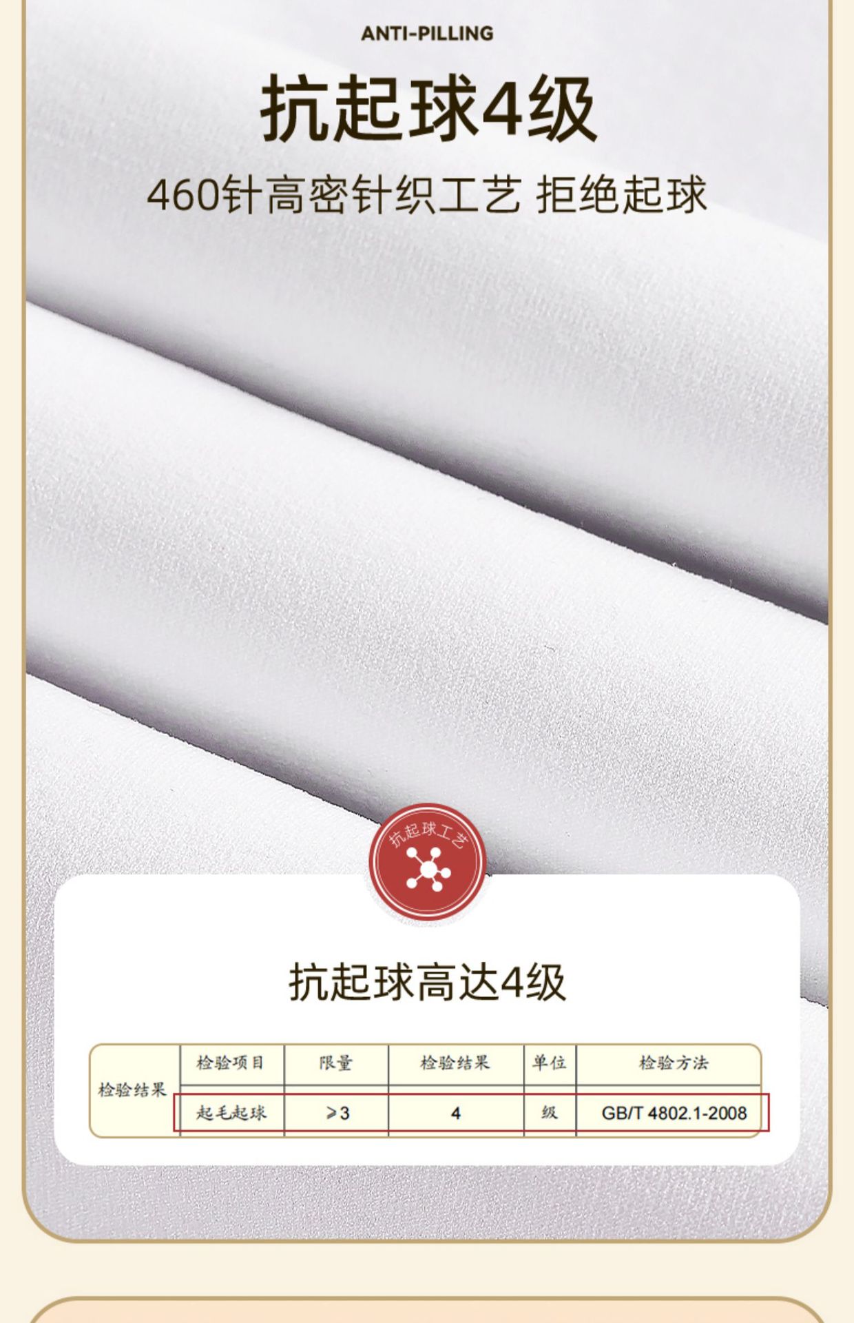 不起球儿童舞蹈袜加绒加厚跳童肉色打底裤春秋冬白色连裤袜详情9