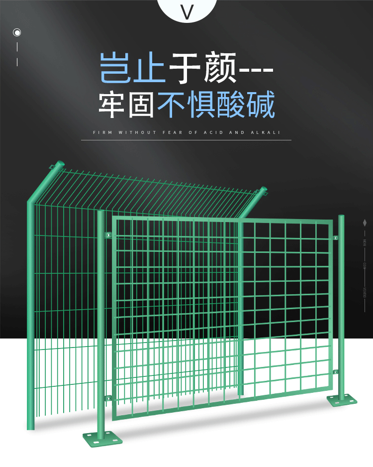 护栏网详情_05