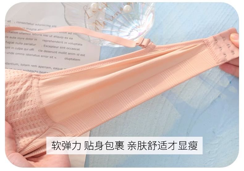 舒适内衣女小胸聚拢胸罩收副乳防下垂夏季薄款少女学生无钢圈文胸详情10